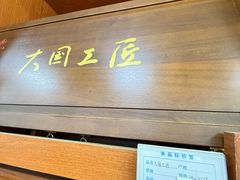 -中国宣纸文化园