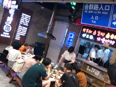 -怪噜范·老贵阳街头名小吃(汇金星力城店)
