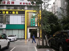 -金色印象·HiFi影音·按摩足疗(龙腾路店)