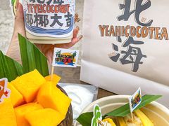 -椰椰大吉(侨港店)