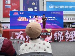 -华东装饰城