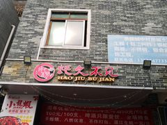 -黄埔古港
