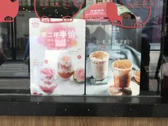 -桂桂茶(金谊广场店)