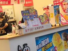 -蜜雪冰城(睿海中心店)
