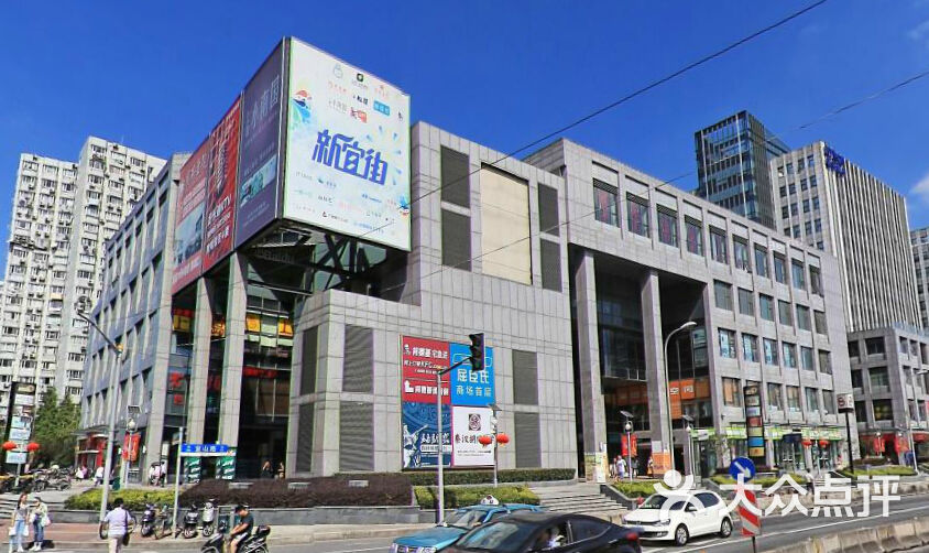 新宜街1图片 - 第30张