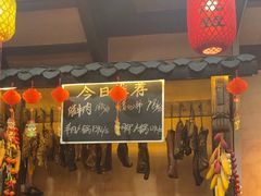 -富正毅三下锅连锁(三店)