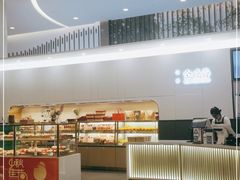 -清真全盛斋传统糕点(高新中大店)