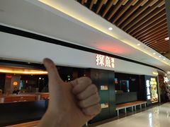-探鱼·鲜青椒爽麻烤鱼(银泰城店)