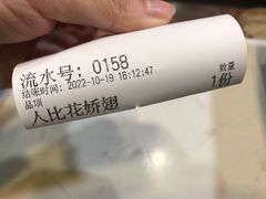 -食盈碗仔翅(星玺广场店)