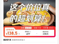 -吴掌柜·藕汤印象(南湖店)