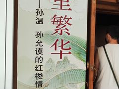 -旅顺博物馆