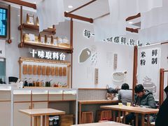 -小满手工粉(北京来福士店)