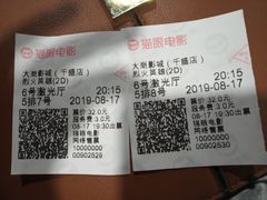 -沈阳大商千盛购物中心有限公司(长江街店)