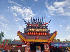 -清明上河园