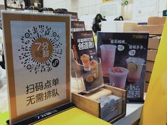 -7分甜(圆融广场店)