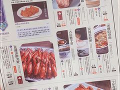 -南京大牌档(济南万象城店)