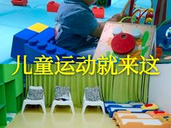 -爱睿思儿童早教亲子游泳(万象城店)
