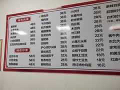 -吉味馆(柠溪店)