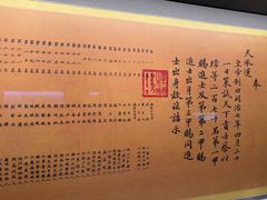 -北京国子监胡同