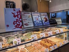 -君之狮子山·轻糖烘焙(开元Mini店)