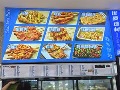 -凉凉冰饭(龙门店)