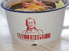 -山城耳朵面(光电园店)