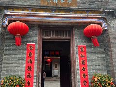 -蔡家宅