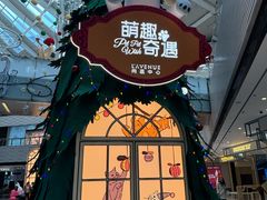 -上海尚嘉中心