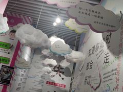 -星空失恋博物馆(双子塔旗舰店)