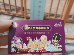 -安徒生童话乐园