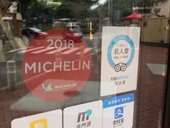 -安德鲁饼店(总店)