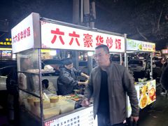 -万松园美食街