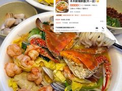 -木木鲜海鲜面(天一店)