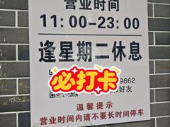 -黄师奶甜品店