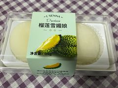 -罗森尼娜(德思勤店)