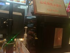 -汉堡王(西铁营万达店)