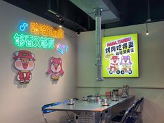 -哈哈碳都·牛肋条无限自助烤肉(宝龙店)