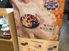 -星巴克臻选(苏州久光百货店)
