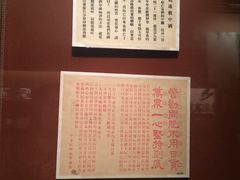 -中共一大纪念馆