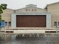 -中国船政文化博物馆