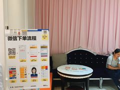 -方快-照相馆(近铁城市广场店)