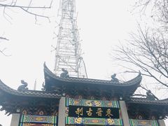 -浙江三立开元名都大酒店
