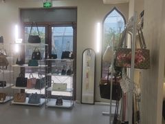 -六六奢品·vintage中古·回收二手奢侈品包包手表首饰(环球港店)