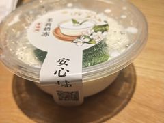 -老福洲·三十年福州味(斗东店)