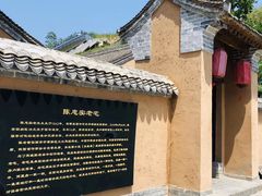 -白鹿原影视城