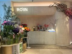 -ROIIN用心(武汉首店)