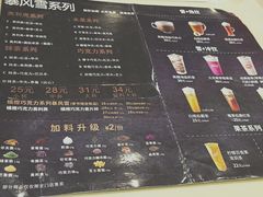 -DQ·蛋糕·冰淇淋(包河万达店)