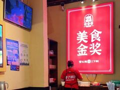 -富正毅三下锅·湘西韵味(天门山索道店)