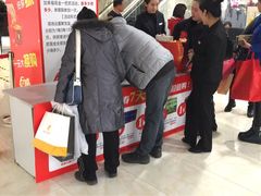 -欧亚商都奥特莱斯(新发路店)