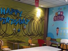 -麦当劳(番禺信联大厦店)